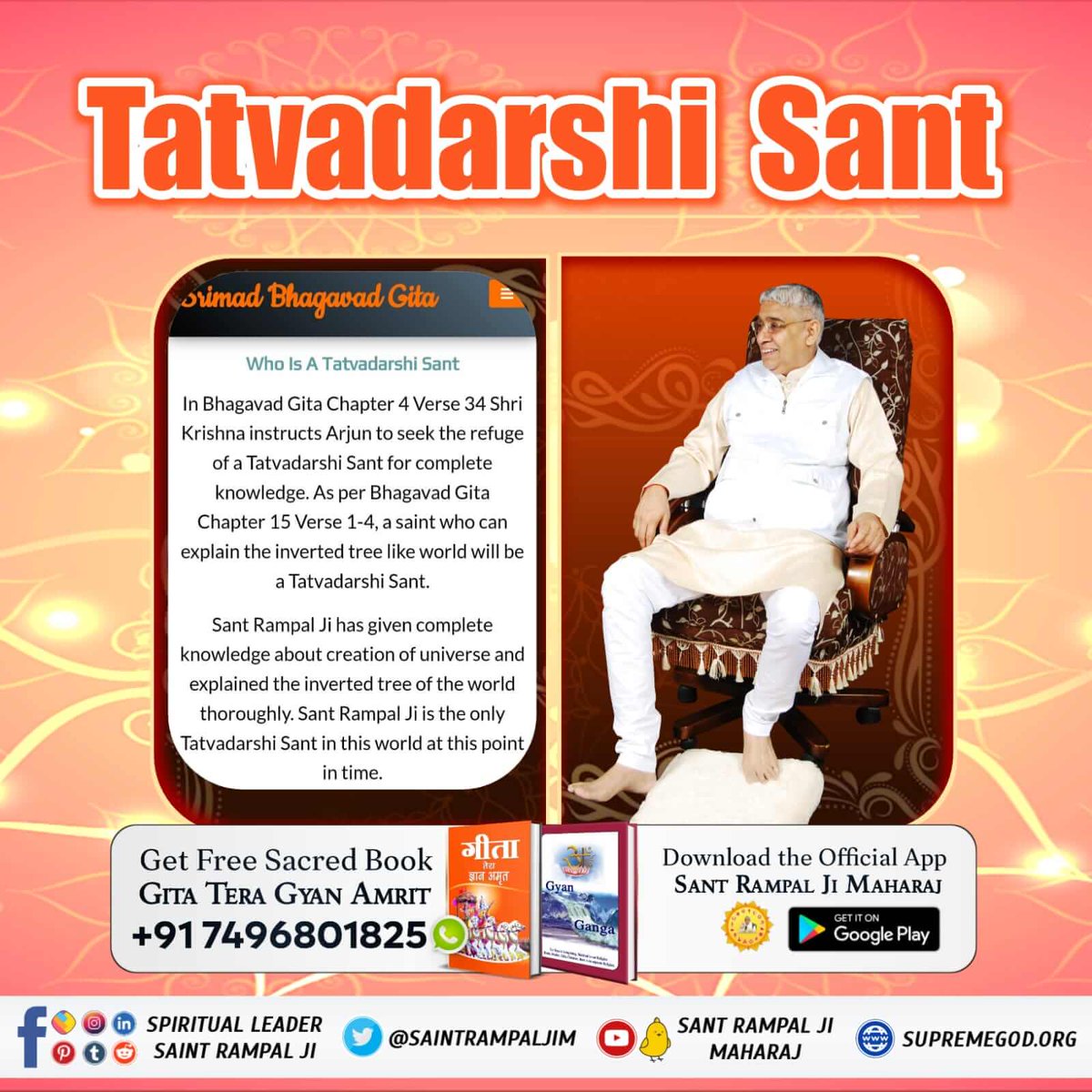 SLSharm68504949's tweet photo. #हिन्दू_धर्म_महान
गीता अध्याय 4 श्��ोक 34 में गीता ज्ञान दाता ने तत्वदर्शी संत की शरण ग्रहण करने का निर्देश दिया है। उसकी क्या पहचान है तथा वर्तमान में वह तत्वदर्शी संत कौन है यहजानने के लिए अवश्य पढ़ें पवित्र पुस्तक गीता तेरा ज्ञान अमृत। https://t.co/okp445qCCh