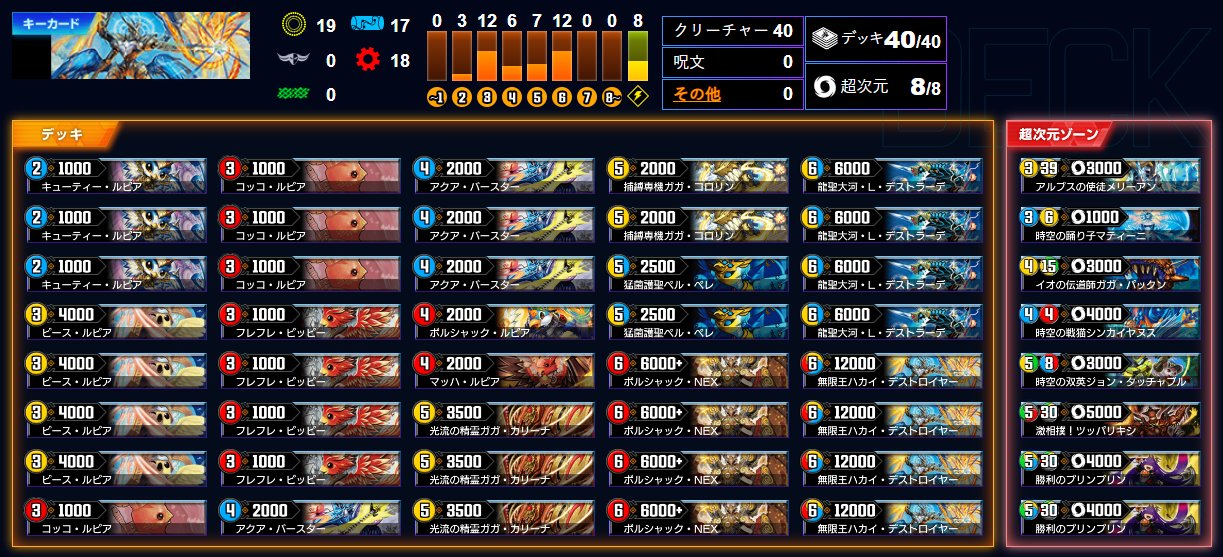 早い者勝ち‼️ ハデス　デッキ 勝利」の頂 バトル・ザ・クライマックス 25/60 R｜デュエマ