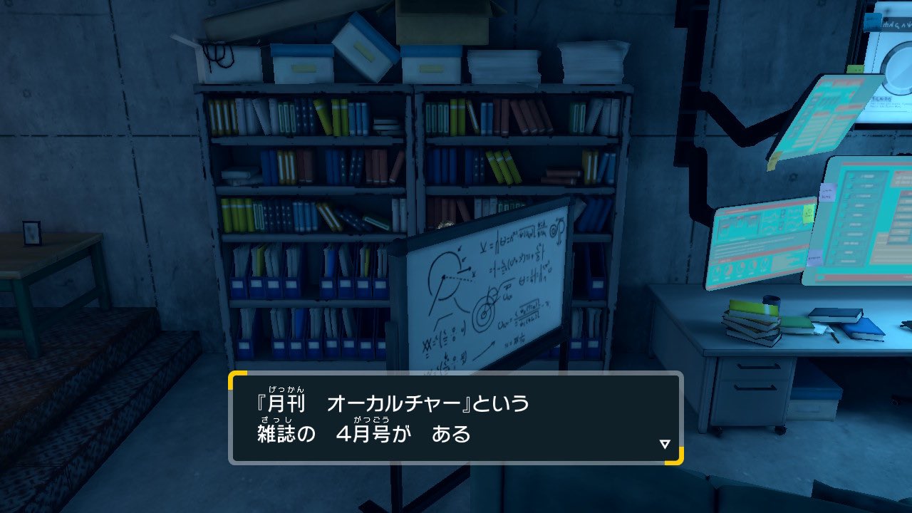 Twitter アルメリア على تويتر 研究所いろいろ調べられて面白い ポケモンsv T Co Jicztevtrj