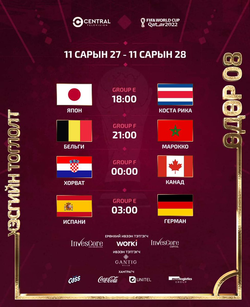 Зиаг Япон Коста Рика нүдээ цавчихгүй ширтээд суучихдаг юм байлгүй Coffee vs Sake 😅