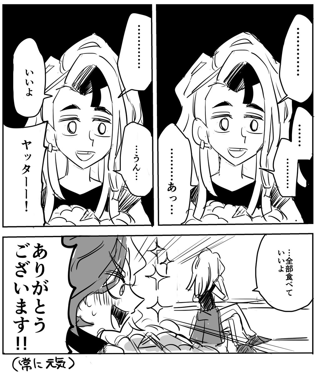 🍊マフィン… 