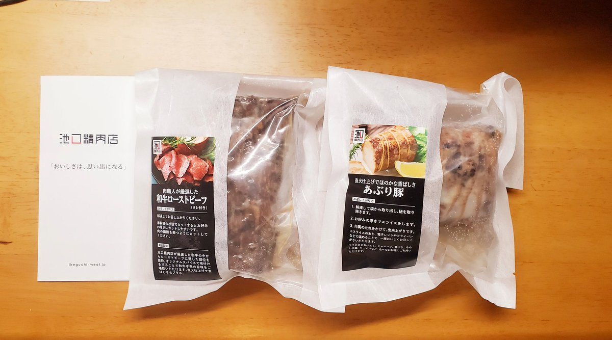 ixaカップの商品ありがとうございます😻
<a href="/esports_TeamiXA/">広島TEAM iXA</a>