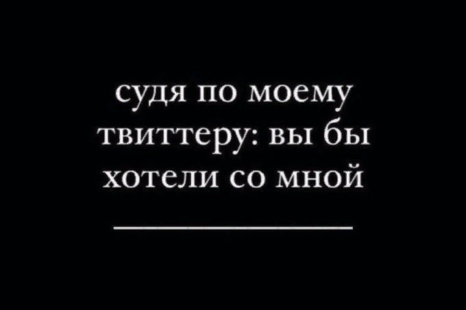 "// Твитты съел Кэйа.
Было бы радостно услышать ваше мнение