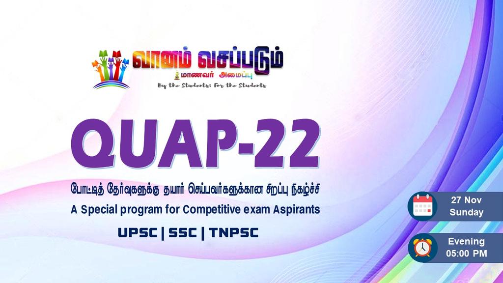 Vanamvasappatum's tweet photo. Join us Today @5 PM, in QUAP-22 Programme, By clicking the link below: https://t.co/mmgOveNftK

#Tnpsc #UPSC #Competition #competitiveexam #SSC #vaanamvasappadum #Byjus #Trending #TrendingNow #Quap22 #Students #Aspirants #UPSCMains https://t.co/axTt4cV4lc