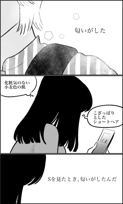 百合描きました https://t.co/bRnLNH2hMV 