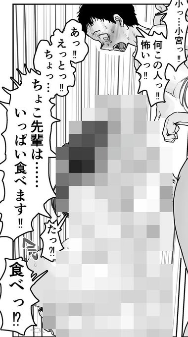 今回の最悪なネームたちです 