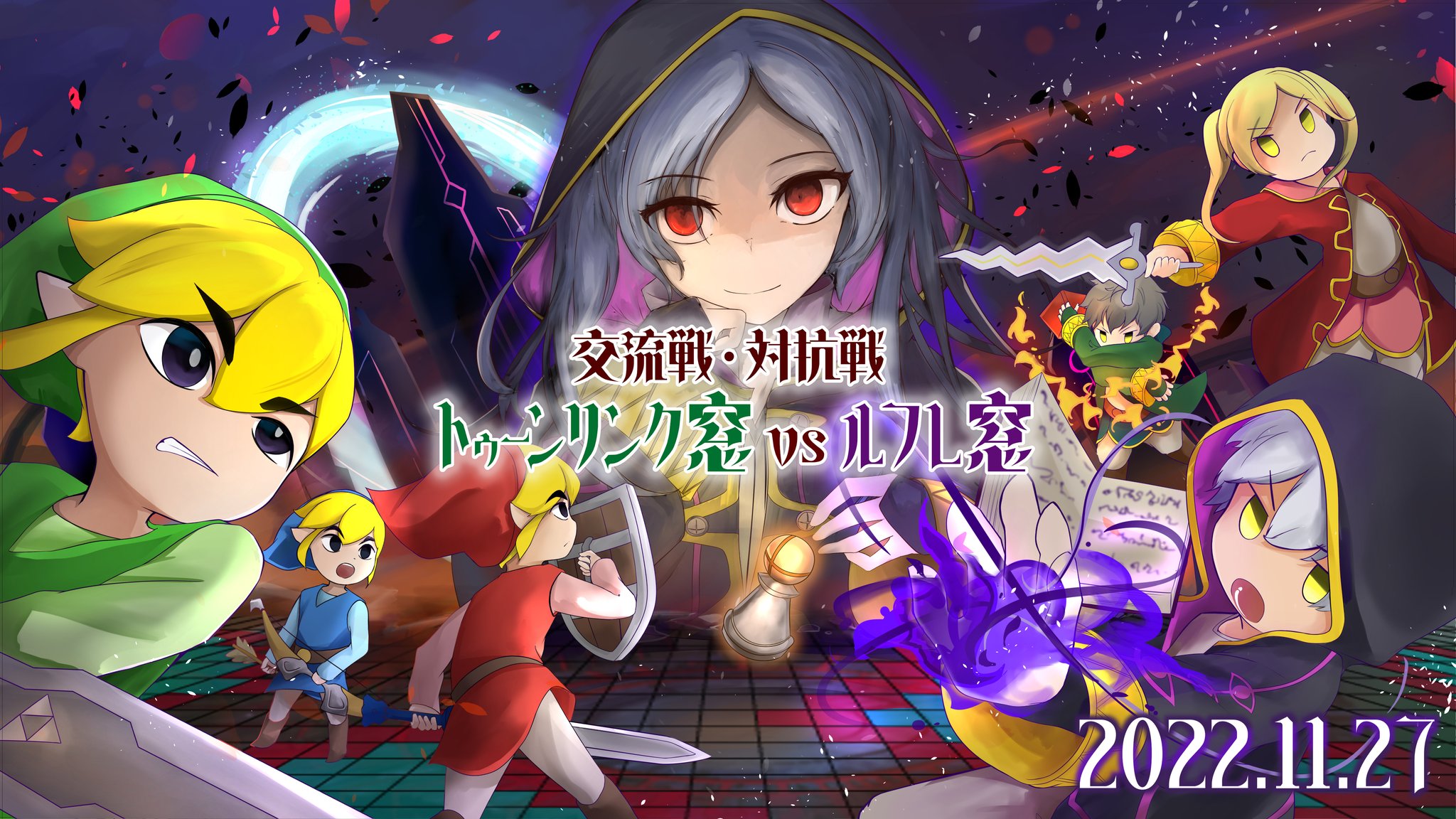 トゥーンリンク窓告知アカウント スマブラsp Toonlink C Twitter
