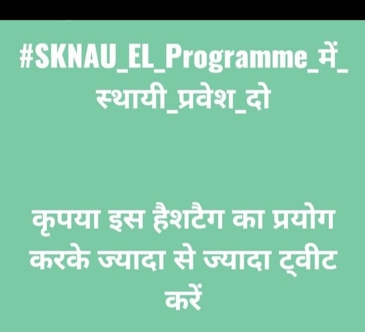 AryaButeri's tweet photo. Sknau द्वारा हाल ही में लाए गए काले नियम  से राज्य के हजारों  कृषि छात्रों का भविष्य अंधकार में ह
#कृषि_छात्रों_के_साथ_खिलवाड़_बंद_करो
#SKNAU_EL_Programme_में_स्थायी_प्रवेश_दो 
@KatariaLalchand 
@RajCMO
@ashokgehlot51
@aryanraj897632 https://t.co/dwAF8vKRko
