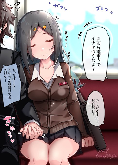 多分こちらに気がある同級生③ 