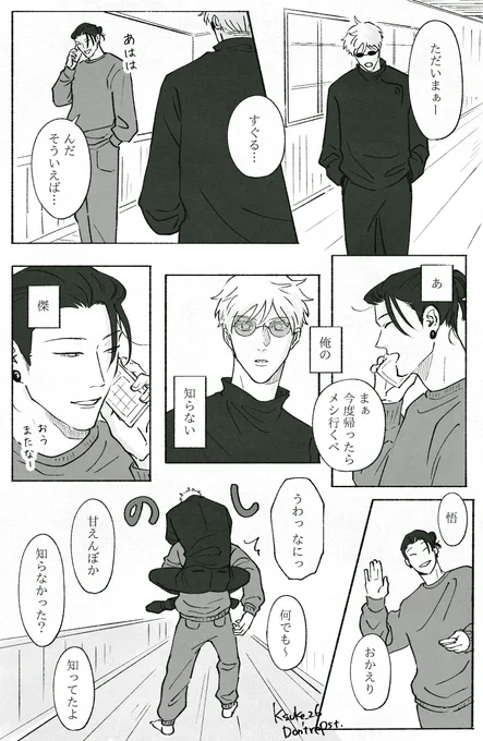 中学の友達と地元弁で話したりするのかな 