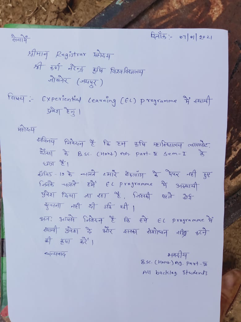 An_Kit_2001's tweet photo. #SKNAU_EL_Programme_में_स्थायी_प्रवेश_दो
@DrBDKallaINC #SKNAU_EL_Programme_में_स्थायी_प्रवेश_दो
@ashokgehlot51
@katarialalchand
@RajGovOfficial
@raswaofficial
@RajCMO 
@PMOIndia 
@hanumanbeniwal 
@elonmusk https://t.co/bSCqWHjpLY