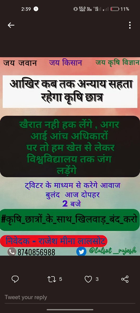 kuladpagurjara1's tweet photo. Sknau द्वारा हाल ही में लाए गए काले नियम  से राज्य के हजारों  कृषि छात्रों का भविष्य अंधकार में ह
#कृषि_छात्रों_के_साथ_खिलवाड़_बंद_करो
#SKNAU_EL_Programme_में_स्थायी_प्रवेश_दो 
@KatariaLalchand 
@RajCMO
@DrKirodilalBJP
@hemantsamleti7
@Hariomgurjarkh2
@BardalaVishal https://t.co/zSvmelvwxv