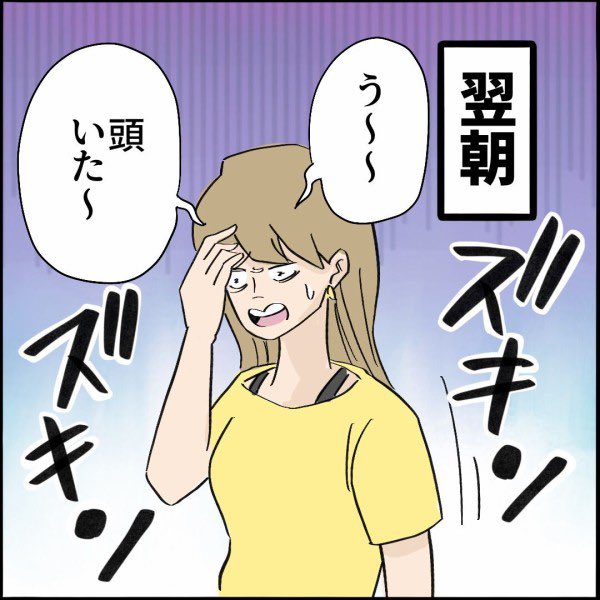 【連載漫画】【第8話】
ご近所トラブル物語
⭐️続きはこちら👇
https://t.co/VBkF3d1XdA 