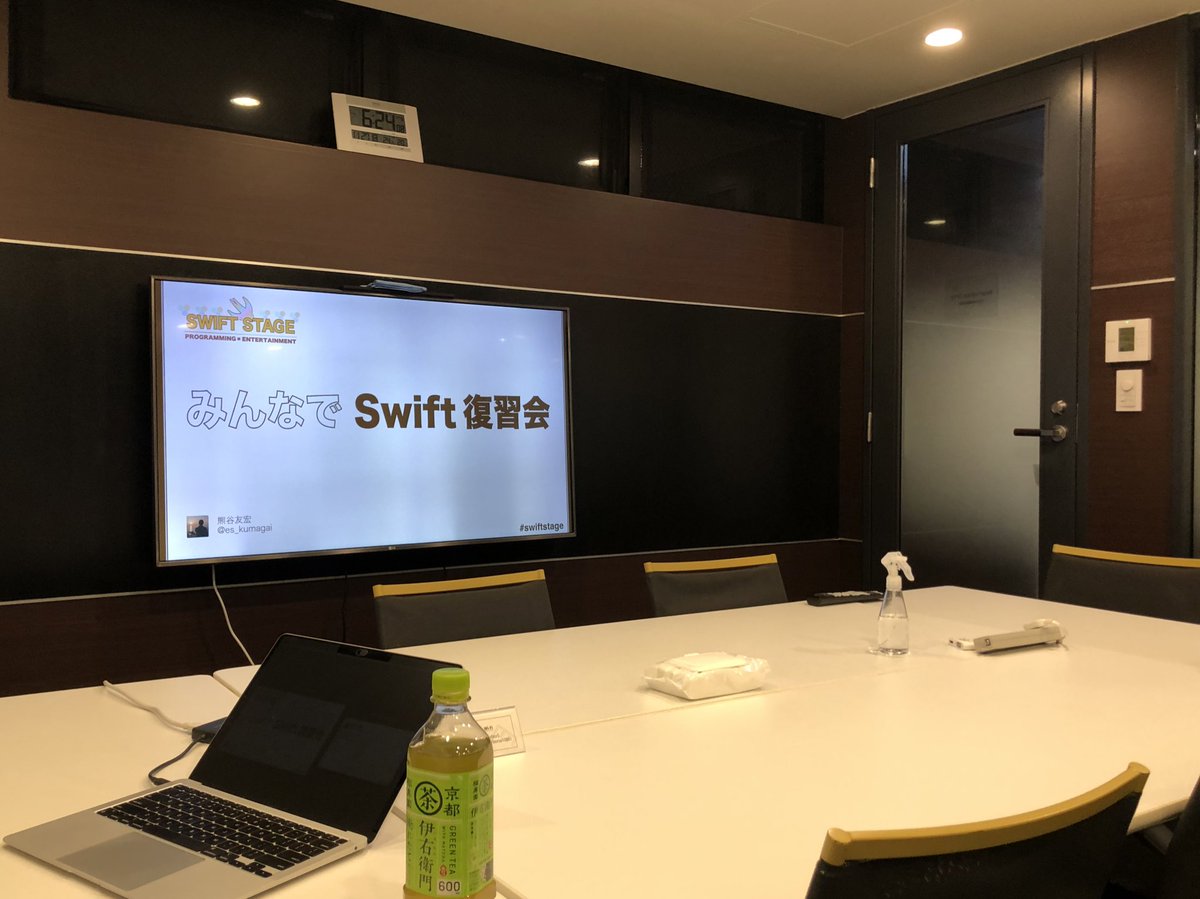 es_kumagai's tweet photo. さてさて、本日の Swift 復習会はこんな感じのスタイルで。どうぞよろしくお願いしますね。 #swiftstage https://t.co/e6G7Frbsnb