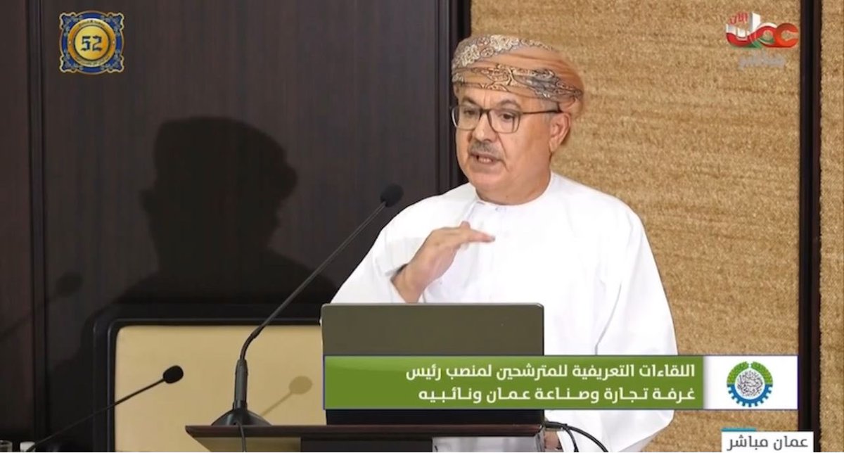 شخصية رئيس غرفة وصناعة عمان تحتاج إلى ثلاث صفات رئيسة: الخبرة وسمات القيادة والعلاقات الواسعة، ولعل المرشح خليل بن عبدالله الخنجي <a href="/KhalilAlkhonji/">خليل الخنجي</a> هو أكثر من يمتلك هذه الصفات؛ ولذلك وجوده في رئاسة الغرفة مصلحة وطنية ندعو الله أن تتحقق على يد الأعضاء المنتخبون الذين يدركونها جيدا.