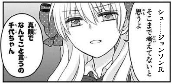 >RT 