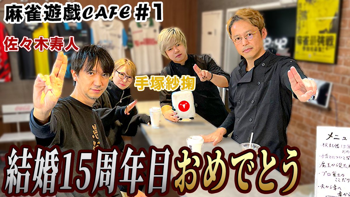 佐々木寿人 Twitter Haku Twitter