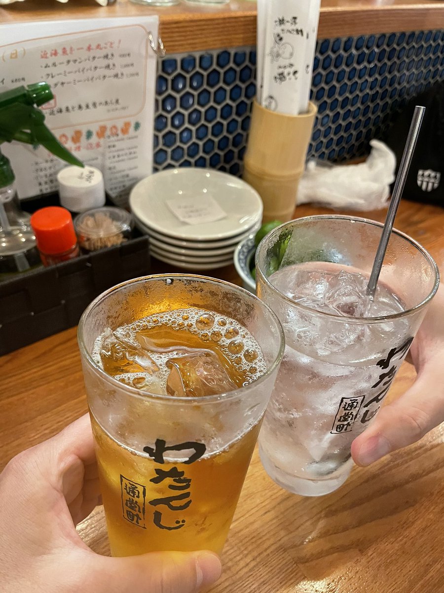 tabi_frog tweet picture