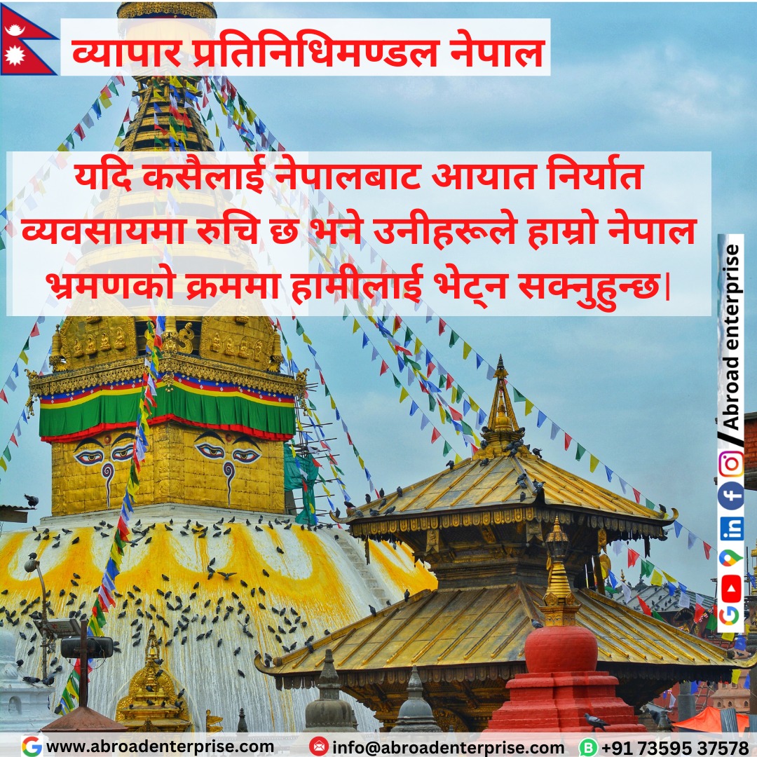 Haresh_abroad's tweet photo. 📝 थप जानकारीको लागि भ्रमण गर्नुहोस् ,
🌐 https://t.co/GmYubXUssy
📩 Info@abroadenterprise.com
📞 +91 73595 37578
#HareshChaudhary #Abroadenterprise #nepal #nepali #visitnepal #kathmandu #kathmandunepal #pokharanepal #pokhara #birganj #bhairahawa #indianepal #phewa (2/2) https://t.co/PbWy8TWWfg
