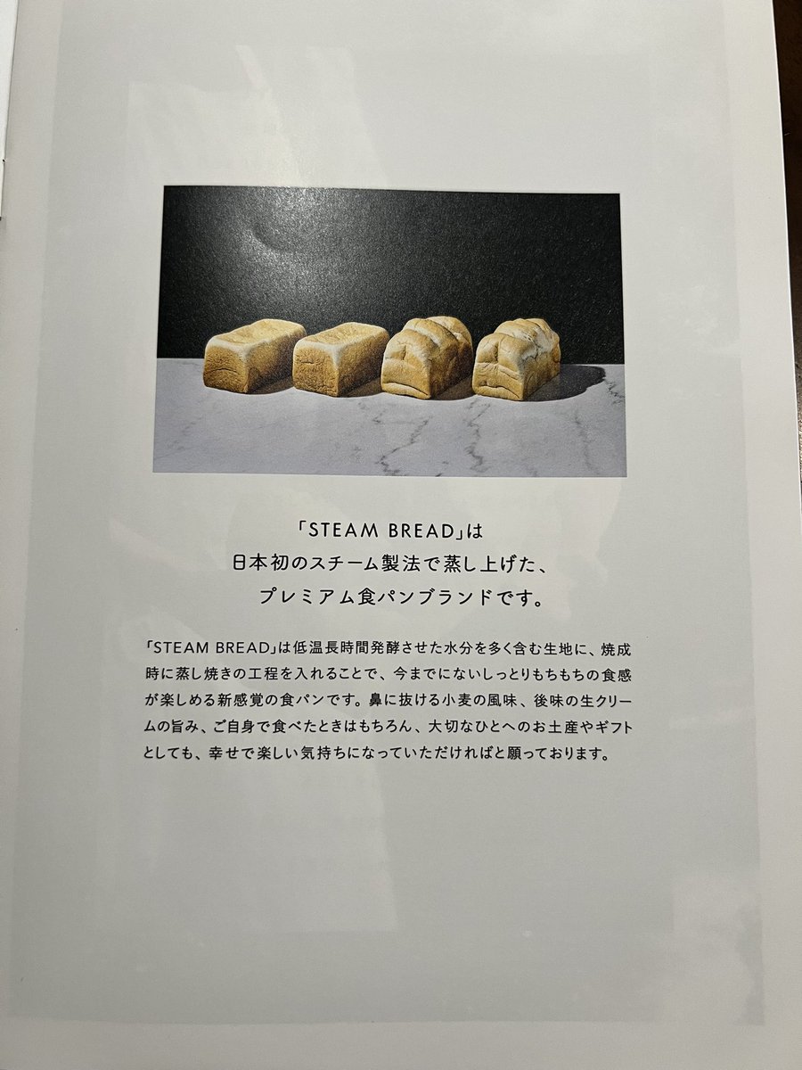 oykt_bo's tweet photo. 姉からパンをもらった。
いつも知らないところのパンをくれる。

ふわふわで美味しい。
限定のさつまいもも甘くて美味しい😊

https://t.co/hx2vUT7FGG

#Steambread
#美味しいパン https://t.co/ItgTZhUDeX