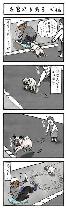 インスタでは人気だったけどTwitterでは全然だったやつ。イヌ編 