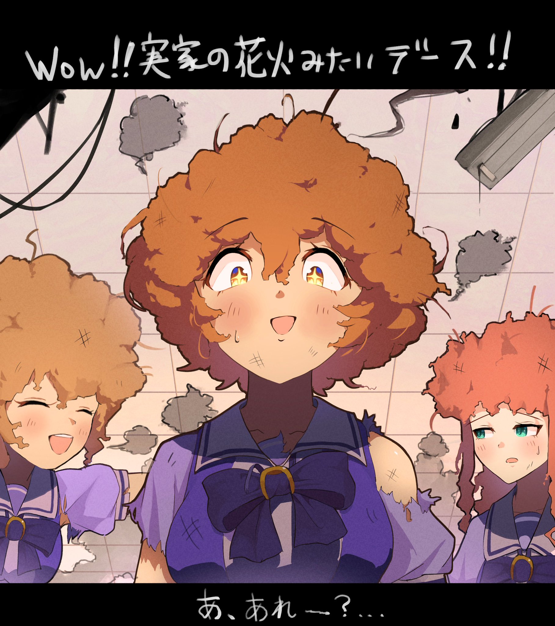 よし　オルゴナイト3点おまとめ 88611-398-