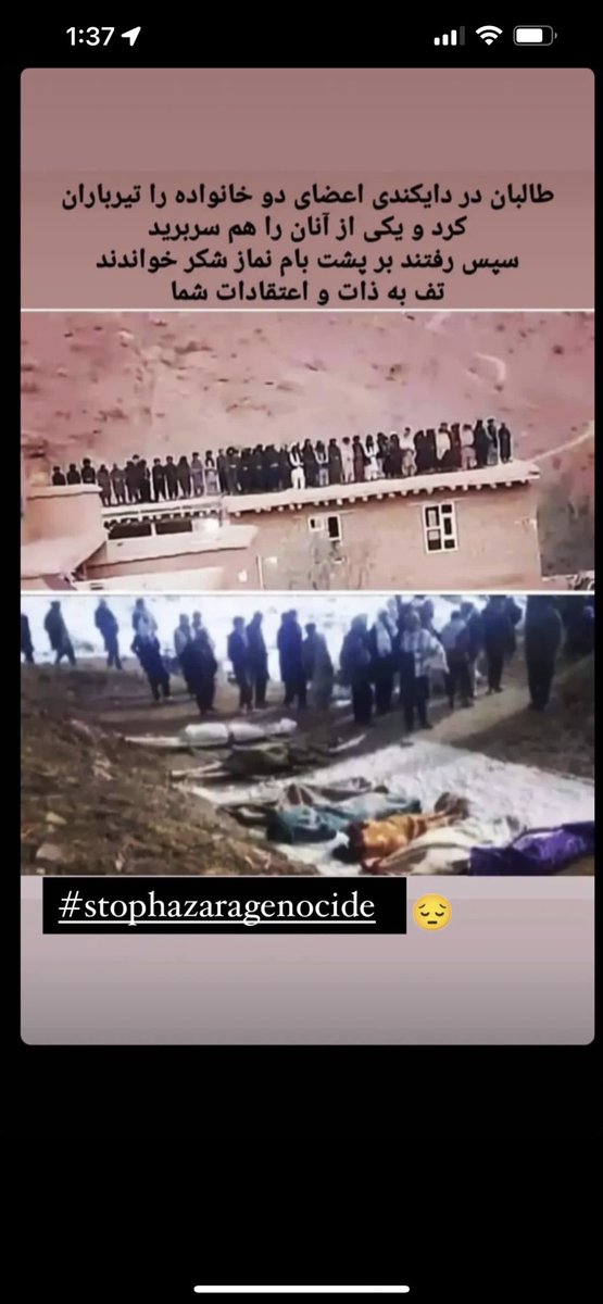 Angel_Feresht's tweet photo. یعنی روزی میرسه شما(طالبان)نابود بشید و ما جشن بگیریم و برای نابودیتون نماز شکر بخونیم
#StopHazaraGenocide https://t.co/D2254FdBa6