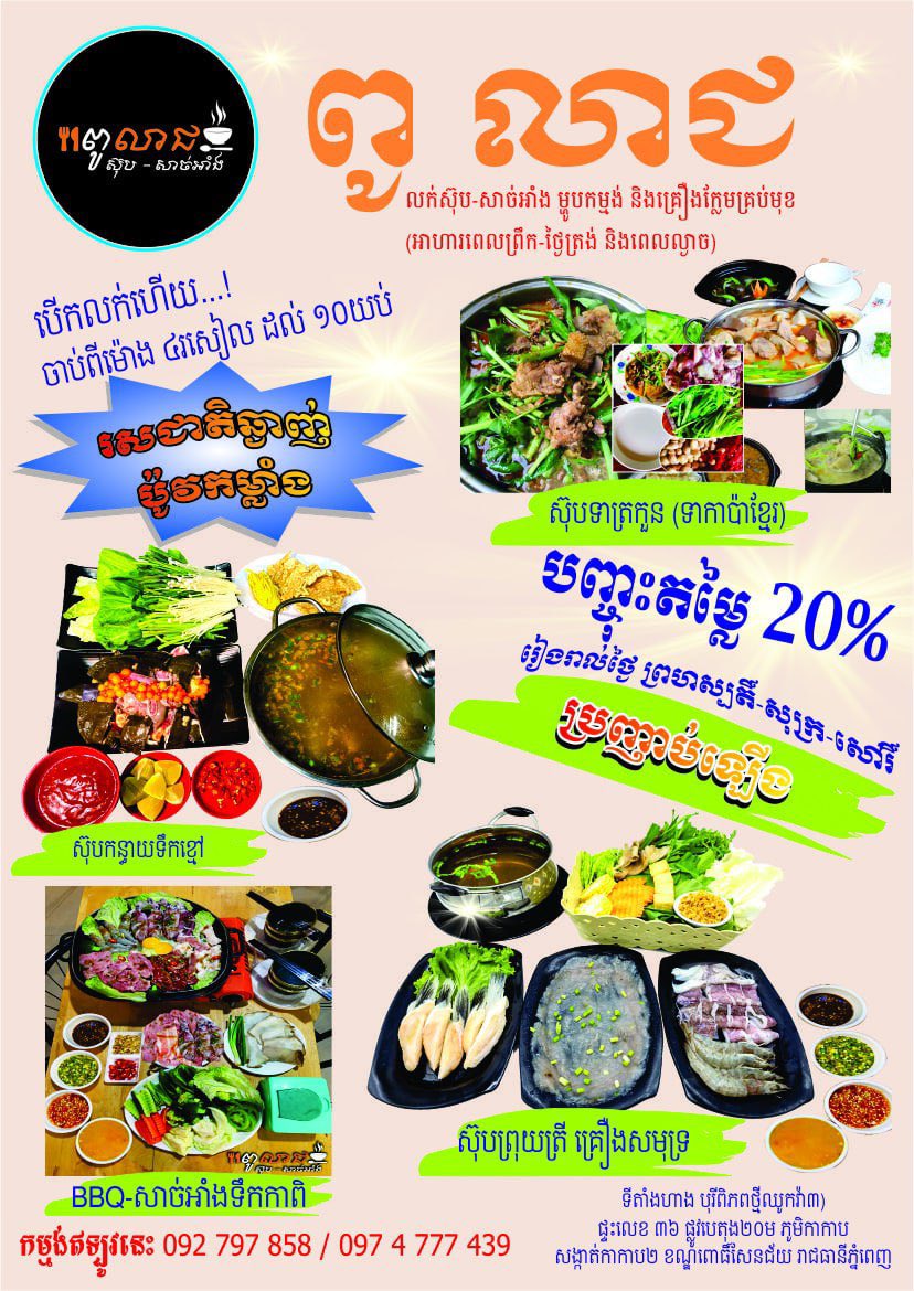 VisethTHA2's tweet image. សូមរួសរាន់ឡើង បងៗ💪🏼✨💕