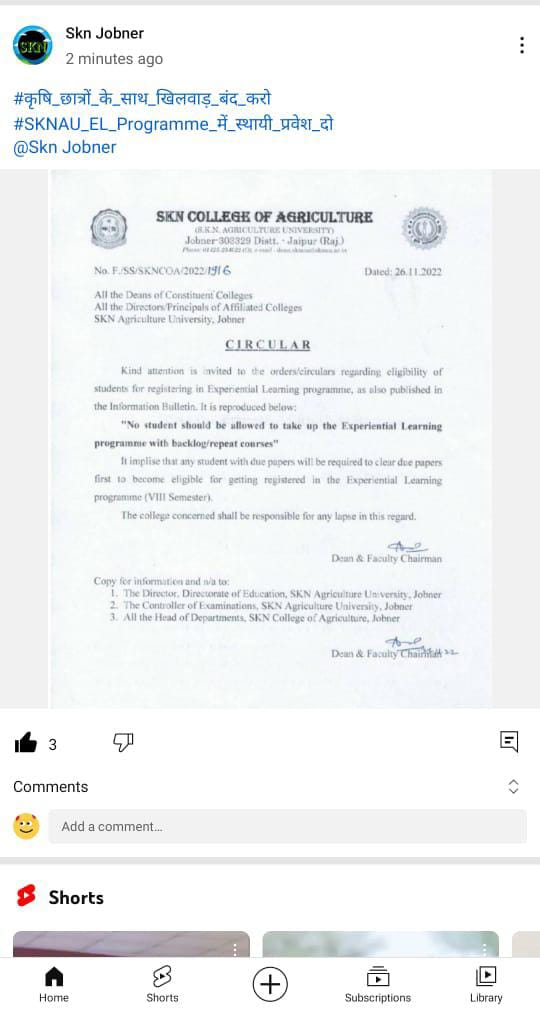 AryaButeri's tweet photo. आखिर कब तक कृषि छात्रों के भविष्य के साथ खिलवाड़ होती रहेंगी ,
ये अन्याय हमे बिलकुल भी बर्दास्त नहीं है sknau तुरंत प्रभाव से नियम को वापस लेवे
#कृषि_छात्रों_के_साथ_खिलवाड़_बंद_करो
#SKNAU_EL_Programme_में_स्थायी_प्रवेश_दो
@RajCMO 
@ashokgehlot51 
@KatariaLalchand
@DrKirodilalBJP https://t.co/W91KnYdnZC