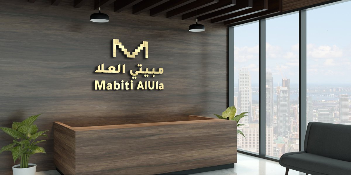 shefaalbalawi's tweet photo. تشرفت بتصميم شعار وهوية Mabiti AlUla 
شركة خدمات فندقية وسياحية 
الشعار مستوحى من العمارة النبطية في القصر الفريد في #العلا . https://t.co/RwaiXMM2Kw