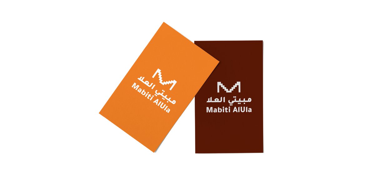 shefaalbalawi's tweet photo. تشرفت بتصميم شعار وهوية Mabiti AlUla 
شركة خدمات فندقية وسياحية 
الشعار مستوحى من العمارة النبطية في القصر الفريد في #العلا . https://t.co/RwaiXMM2Kw
