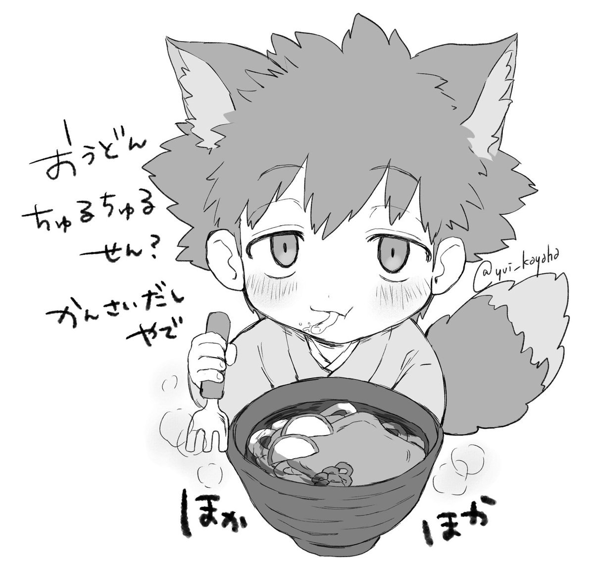おうどん🦊🥦 