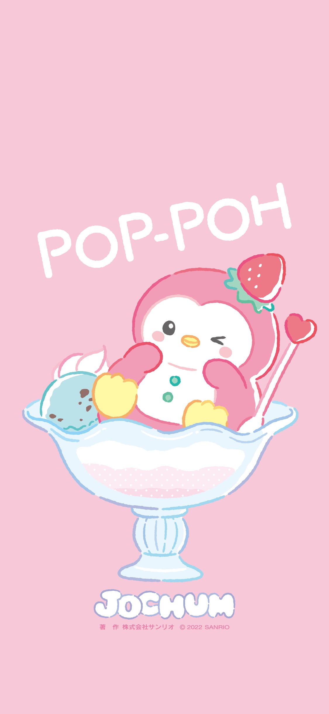 JOCHUM ぽぽ JOCHUM ハートデザイン マスコット ぽぽ トレカ付き JO1