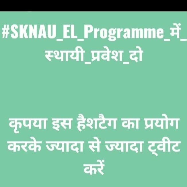 AryaButeri's tweet photo. आखिर कब तक कृषि छात्रों के भविष्य के साथ खिलवाड�� होती रहेंगी ,
ये अन्याय हमे बिलकुल भी बर्दास्त नहीं है sknau तुरंत प्रभाव से नियम को वापस लेवे
#कृषि_छात्रों_के_साथ_खिलवाड़_बंद_करो
#SKNAU_EL_Programme_में_स्थायी_प्रवेश_दो
@RajCMO 
@ashokgehlot51 
@KatariaLalchand
@DrKirodilalBJP https://t.co/m0E9oXBq9Z