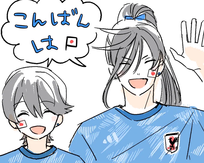 こんばんはー!! 