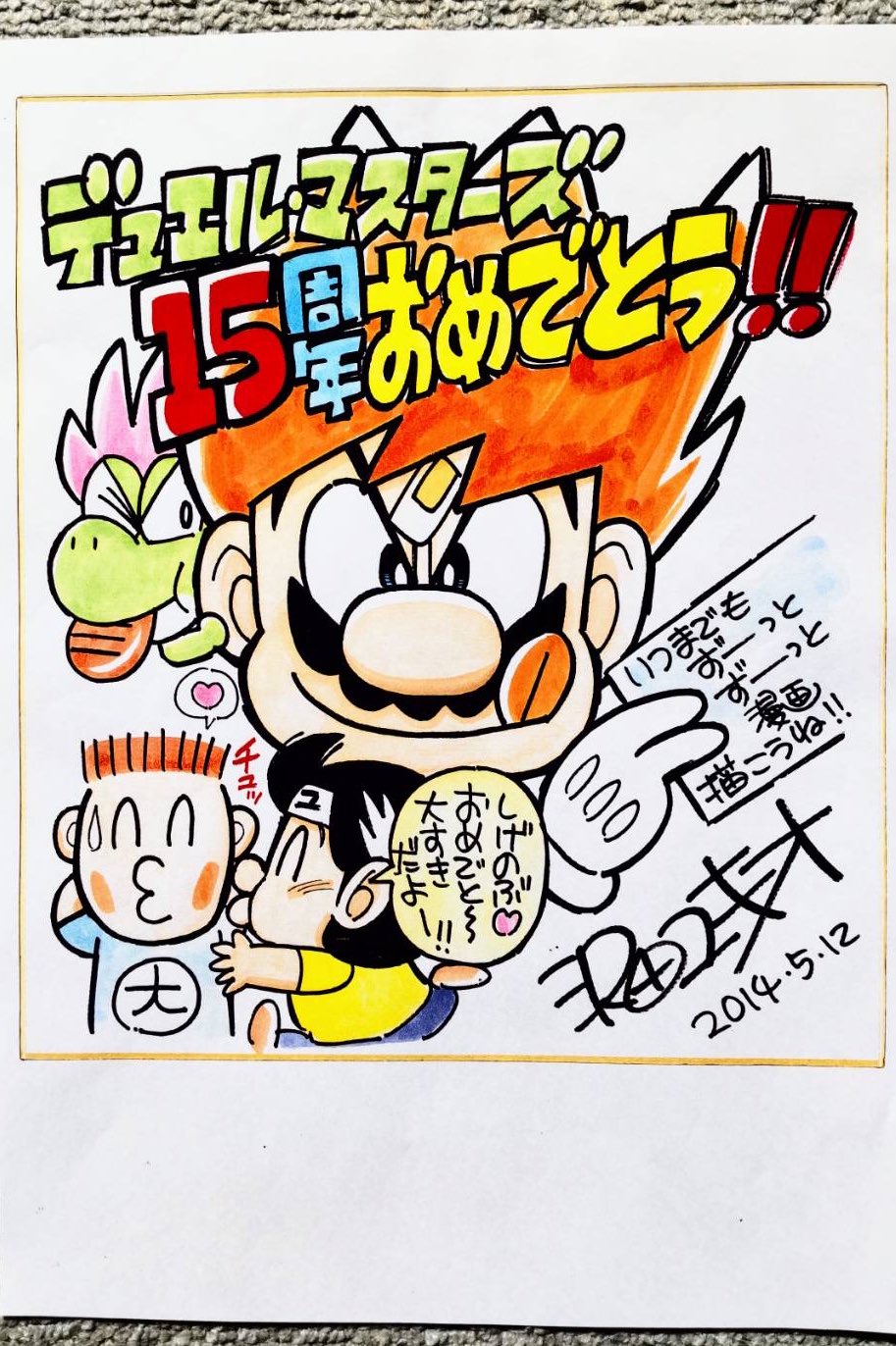 スーパーマリオくん1巻〜58巻 61joGNY6HmL.jpg