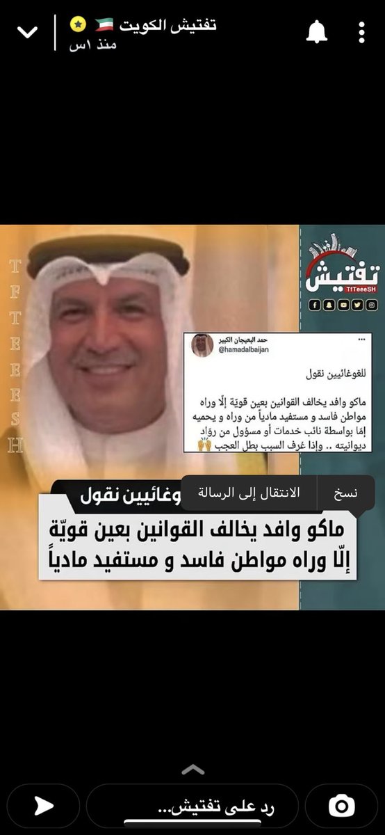 g_alfahad tweet picture
