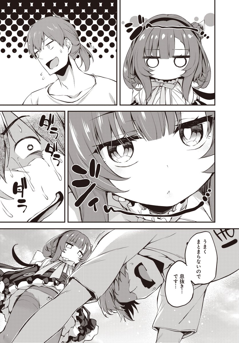 11月27日発売の電撃だいおうじvol.110に画皮ちゃん!20話が掲載されていますー

今回は大家さんうさうさ回
ページ数も多くなってるのでお楽しみに

1、2巻もよろしゅう 