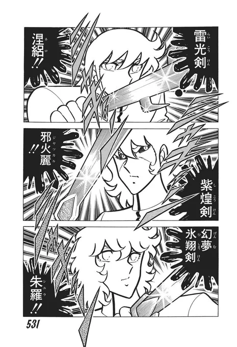 華悪崇……
漢字変換がとんでもなくめんどくさい方々‼️
あんまりにもめんどくさいのでウィキペディアの文をコピペしてますが、それもまためんどくさい‼️
真っ白でベタもトーンも必要ない、作画労力は少ないくせに文字変換には労力を要するというわけがわからない方々に、私様毎度困惑😅 