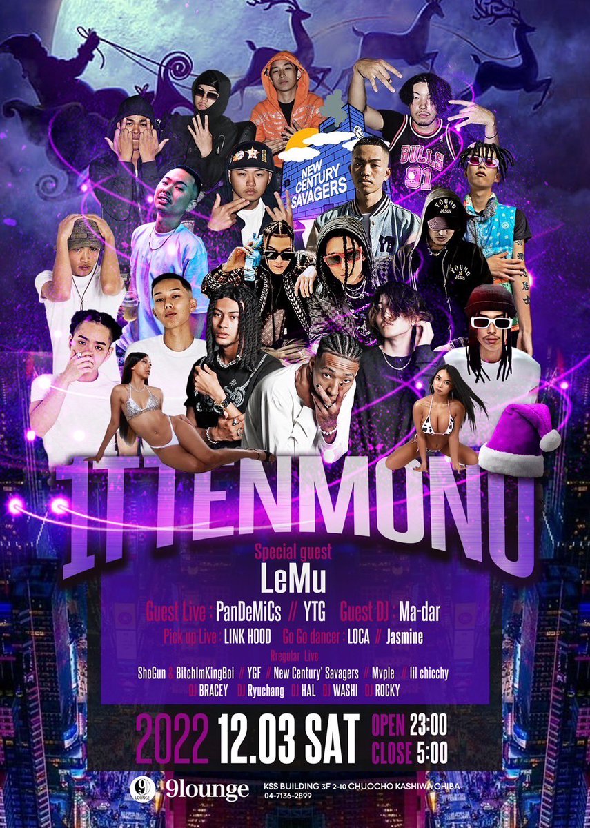 12.3(sat) 1TTENMONO at柏9lounge