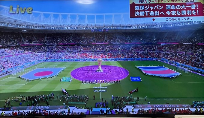 頑張れ🇯🇵‼️ #ワールドカップ2022 https://t.co/tKjWAAT8Ym<a href="/tag/%E3%83%AF%E3%83%BC%E3%83%AB%E3%83%89%E3%82%AB%E3%83%83%E3%83%972022"class="tags">#ワールドカップ2022</a>