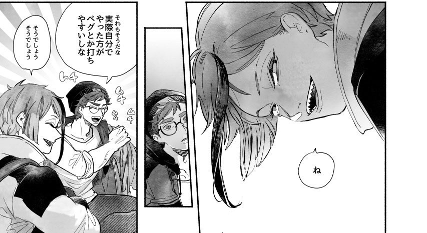 フリート 