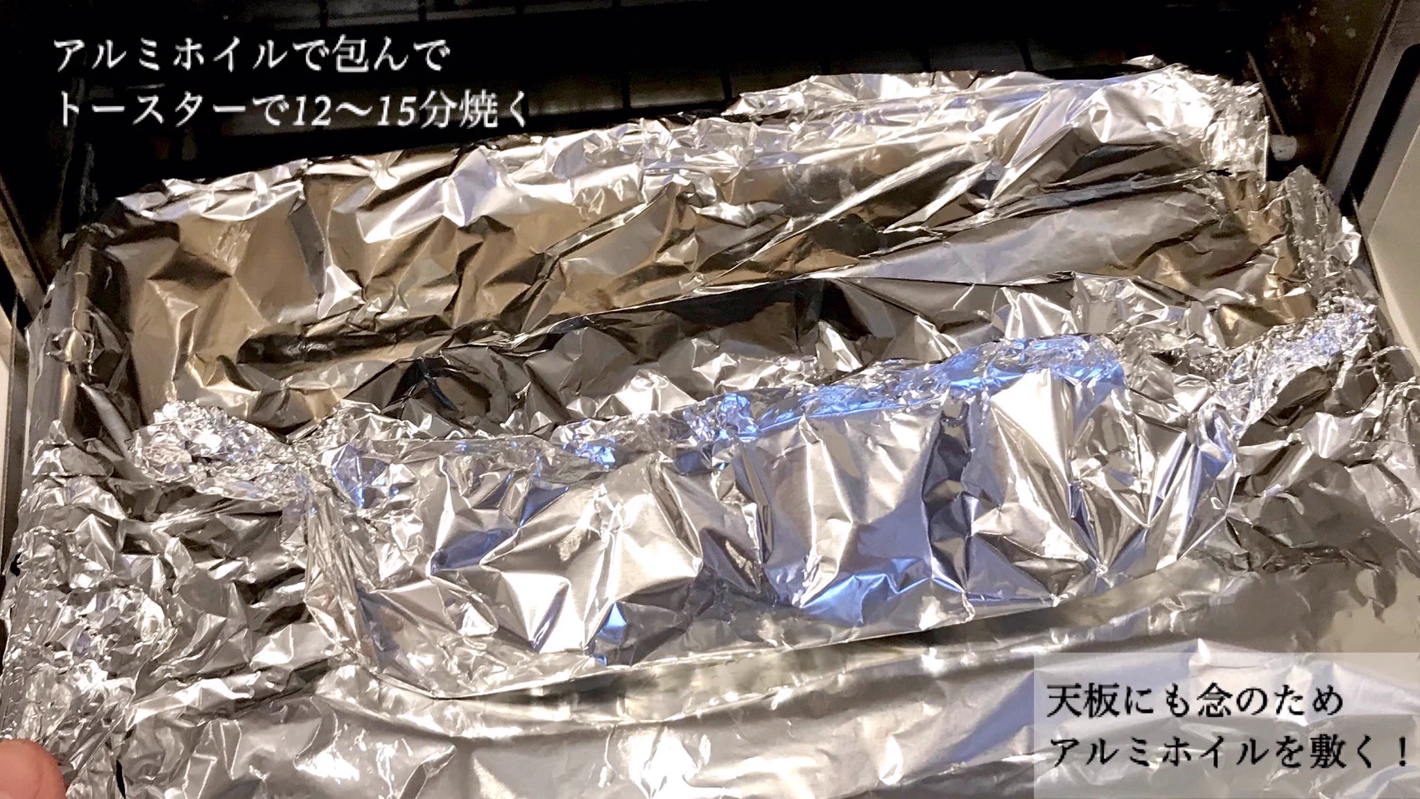 こういう食べ方もあった！「柿とクリームチーズのホイル焼き」。