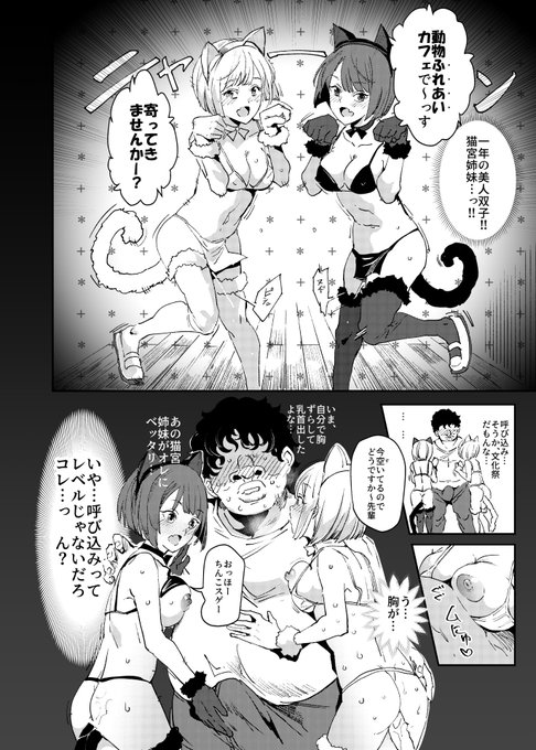 モモイとミドリみたいな子描いたよな～と思って見なおしたら全然似てなかった 