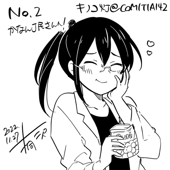 エアスケブ二冊目は薫さんです! かなんJ民さん()差し入れもありがとうございました!#キノコ灯のエアスケブ 