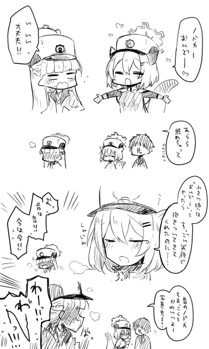 そっか。。。。。幼馴染みか。。。。。。。そっか。。。。。。。。。。。。。。。。。。 