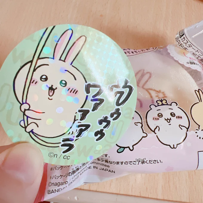 やったーーーーーーーーー!!!! 