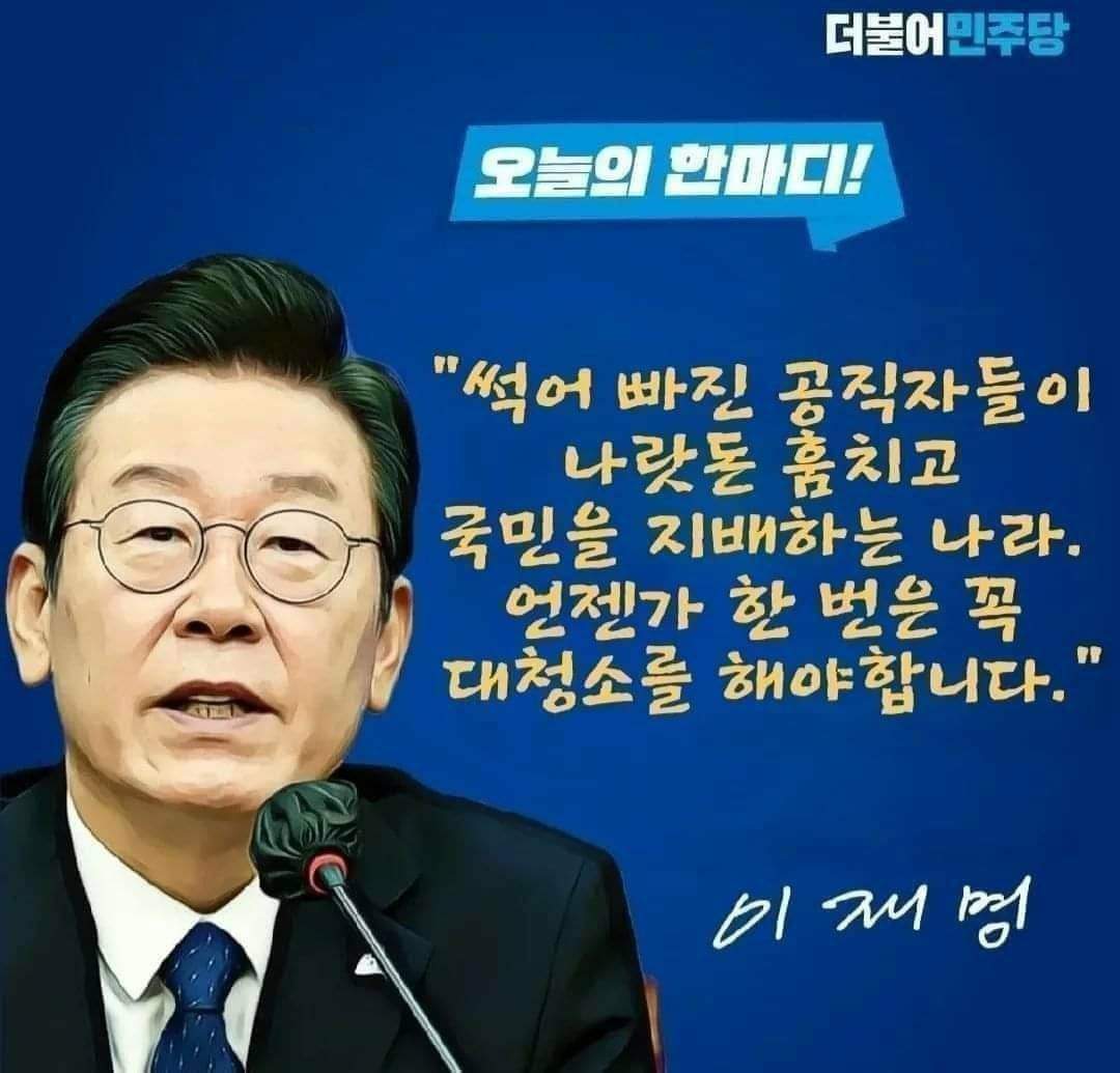 happier0999's tweet photo. ⭕️적극지지합니다 https://t.co/Mtc0zZozAv