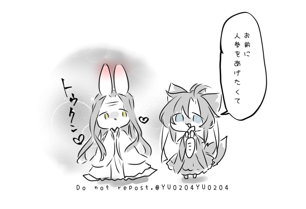 #忘羨 🐰🦊🥕 