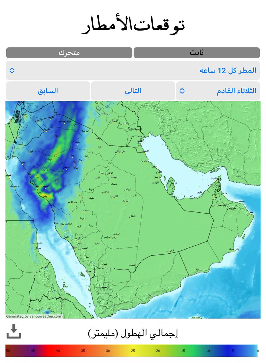 sroressa's tweet photo. آخر #التحديثات 
للحالة المرتقبة يومي #الاثنين #الثلاثاء

قوة وغزارة الحالة من #السواحل لمنطقة #المدينة و #تبوك حتى #الجوف #حايل #الحدودالشمالية 
ولايستبعد غربيات #القصيم والله أعلم
#متابعة https://t.co/9AvPBR4hOZ